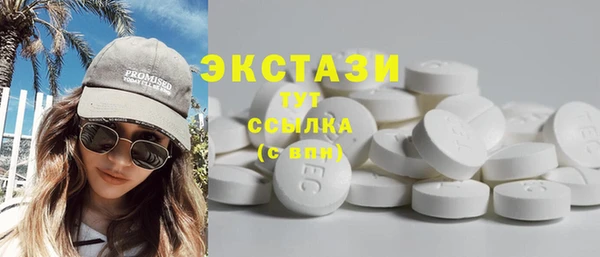 тгк Вязьма