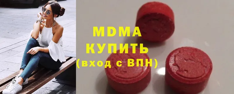 MDMA Molly  мега ONION  Лабинск 